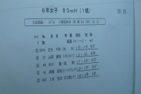 p1030364