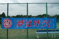 P1030892