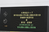 20190622092227