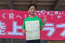 PXL_20250713_060739348