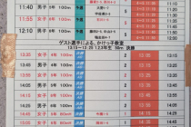 PXL_20251031_231123741