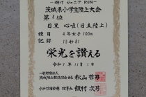 PXL_20251101_073548796