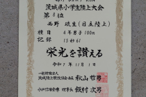 PXL_20251101_073554999