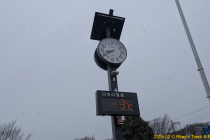 PXL_20260207_233923731