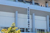 PXL_20260806_015406697