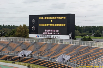 PXL_20260905_230614883